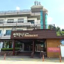 (주)창진 이미지