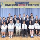 옥고을