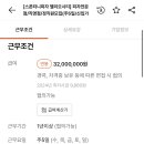 스타럭스스폰티니