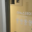 제주마그마 여성전용찜질방 이미지