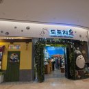 도토리숲속학교 | 잠실 롯데타워몰 가볼만한 곳 지브리 캐릭터샵 도토리숲 구경 후기