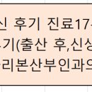 마리본산부인과의원 이미지