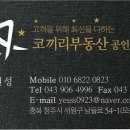 안녕;무성리
