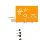 (주)경림 이미지