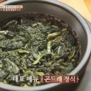 오복여관 이미지