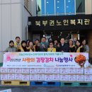 임실군북부권노인복지관 이미지