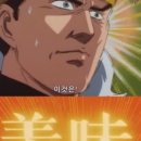 오퓰랑