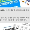해양수산전문행정사 이미지