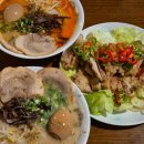유쿠리라멘 | 양산 범어 라멘 맛집 "유쿠리라멘" 내돈내산 후기