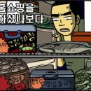 어머니와고등어 이미지
