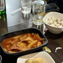 굽네치킨관문점