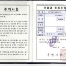 (주)웅지