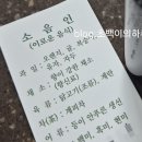 현산한의원 네이버블로그