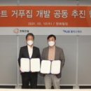 삼성산업개발주식회사 화이트페이퍼