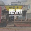 주정차 단속 - 041 이미지
