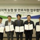 주식회사 농가 이미지