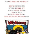 2호선 문래역 지하2층