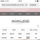 <b>미미앤디디</b>라는 사이트 조심하세요!!