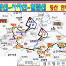 제812차 보성 제암,일림산정기산행(4/28넷째일요일) 이미지