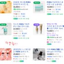 아마의 맹점 | pdrn 앰플 직접 써본 솔직후기(특징 효과 정리)