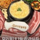 감삼동345 이미지