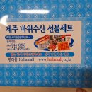 제주 매실사랑님 갈치 넘 좋아요 ~~~ 이미지