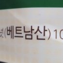 석보식품