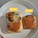 성심약국 | 부평시장 피자설기 | 풍년떡집, 성심떡집