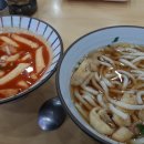 국수나무팔용점