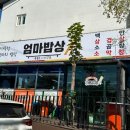 커피베이군산 - 군산시 내흥1길 5 | 커피베이군산