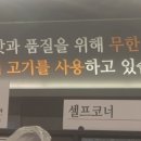 명륜진사갈비천곡점