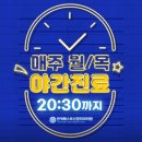 연세베스트신경외과의원 이미지