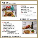 미담맛을논하다 이미지