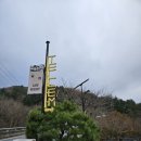 텔렘 | 가평 키즈펜션 /독채펜션/ 수영장큰펜션 /내돈내산 텔렘풀빌라(미온수사용)솔직후기