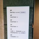 호텔스테이인터뷰제주 이미지