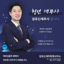 염선생영어교습소