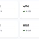 올리브영 동수원사거리점 이미지