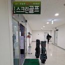 열우물경기장 지하1층 이미지