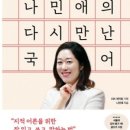 북스미