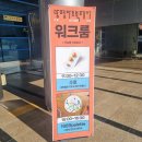 내서어린이체육관 | [클래스] 광명아트북페어 드로잉 워크숍 진행 후기 | 색연필화 기초 &amp; 엽서 만들기