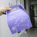 하우신림역점