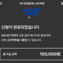 25 July-2 (결혼 막바지 준비...)