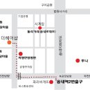 부천 송내역근처/17~18일/토,일/ 12:30~ 8:30 /일당 6만원 /스텝 스페어 이미지