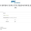 해양건설(주) 이미지