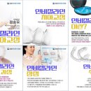 정송우바른이치과의원 네이버블로그