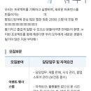 알바몬 봣는데 내 눈알 의심햇긔 이미지