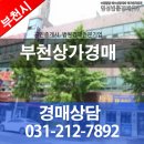 (주)소사프라자 이미지