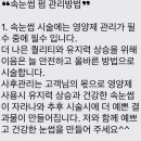 이음아이래쉬