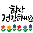 아라큰약국
