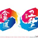 고창합기도 이미지